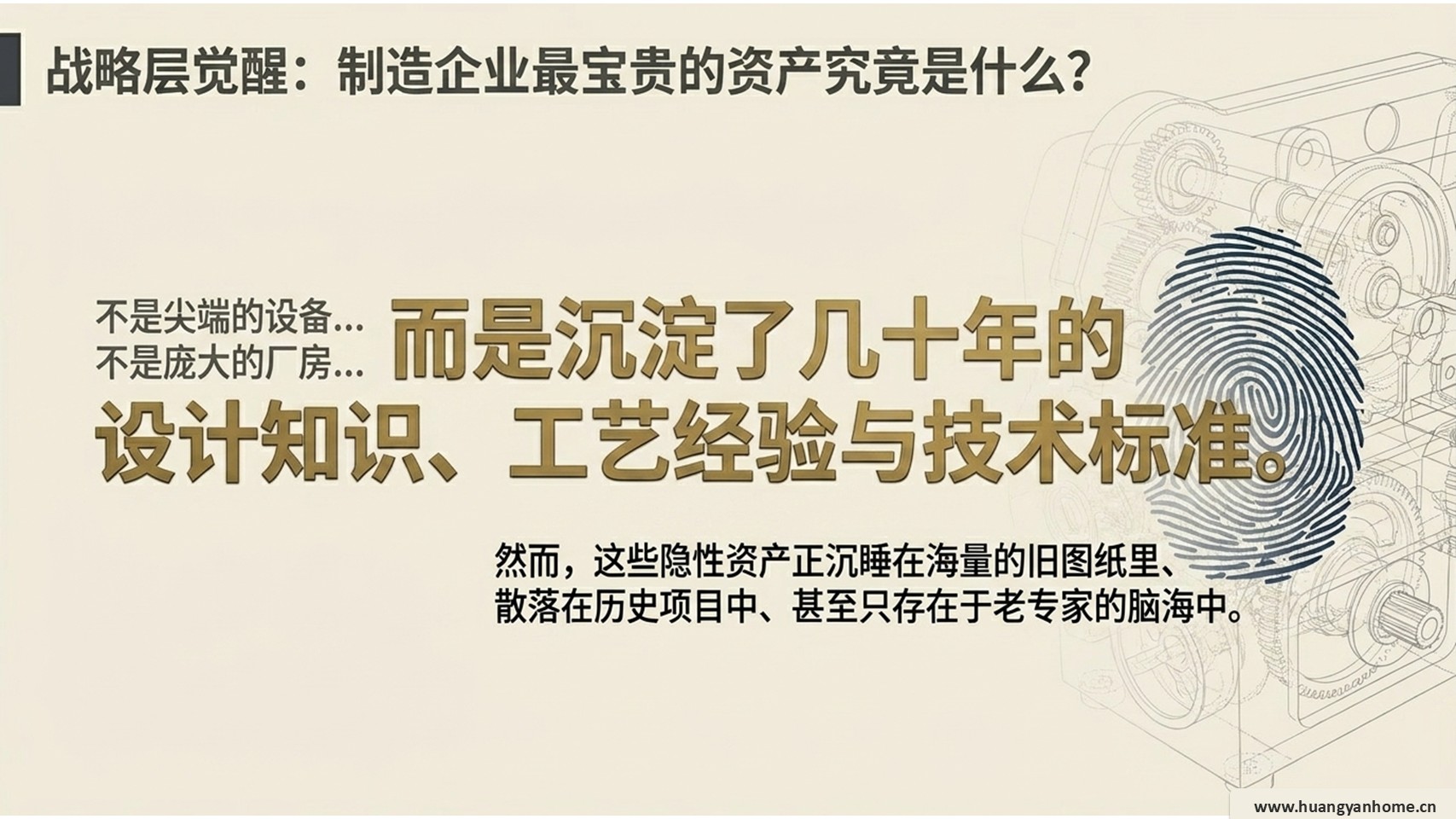 落地路径