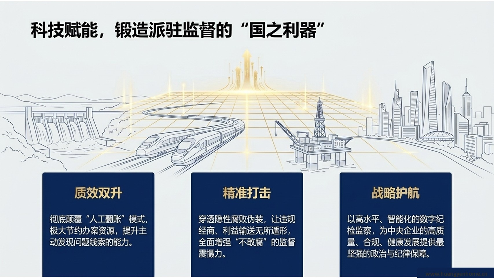 价值总结